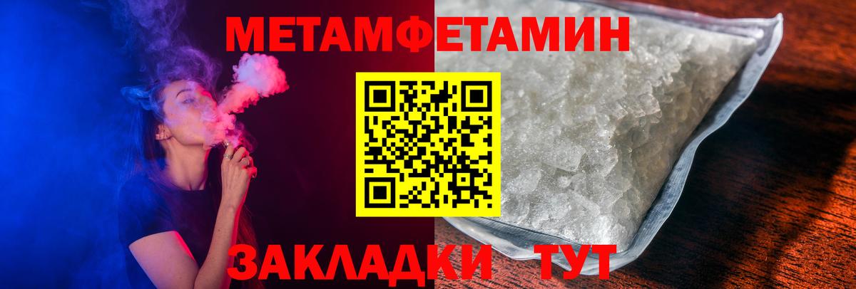 Amphetamine  Амфетамин 97%  Вход с VPN  АМФ  Рубцовск 