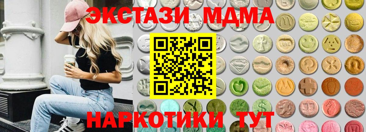Мефедрон Рубцовск