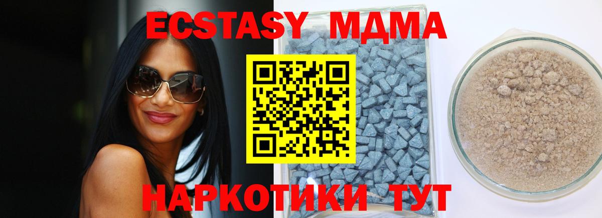 Экстази 300 mg Рубцовск