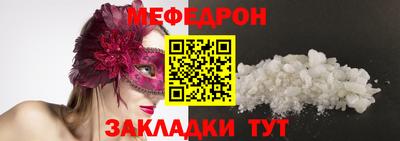 кокаин премиум Рязань
