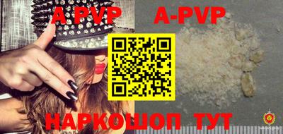 кокаин премиум Рязань