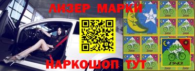 марки lsd Рузаевка