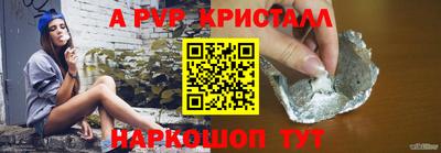 марки lsd Рузаевка