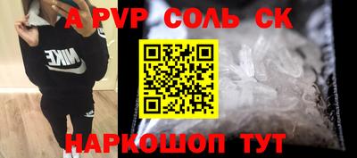 кокаин премиум Рязань