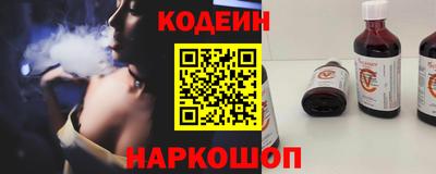 кокаин премиум Рязань