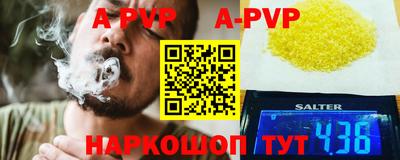 кокаин премиум Рязань