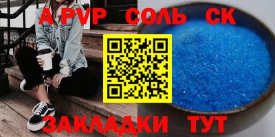марки lsd Рузаевка