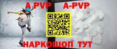 кокаин премиум Рязань