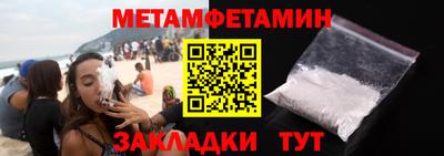 кокаин премиум Рязань