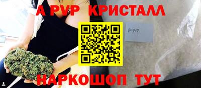 марки lsd Рузаевка