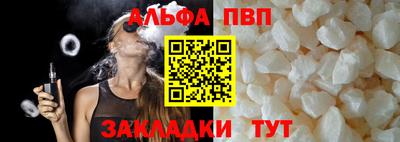кокаин премиум Рязань