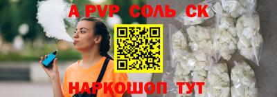 кокаин премиум Рязань