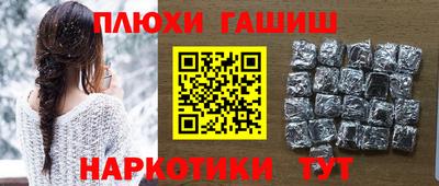 кокаин премиум Рязань