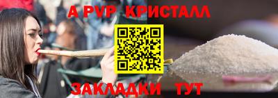 марки lsd Рузаевка