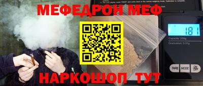 кокаин премиум Рязань
