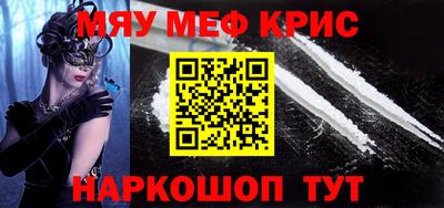 кокаин премиум Рязань
