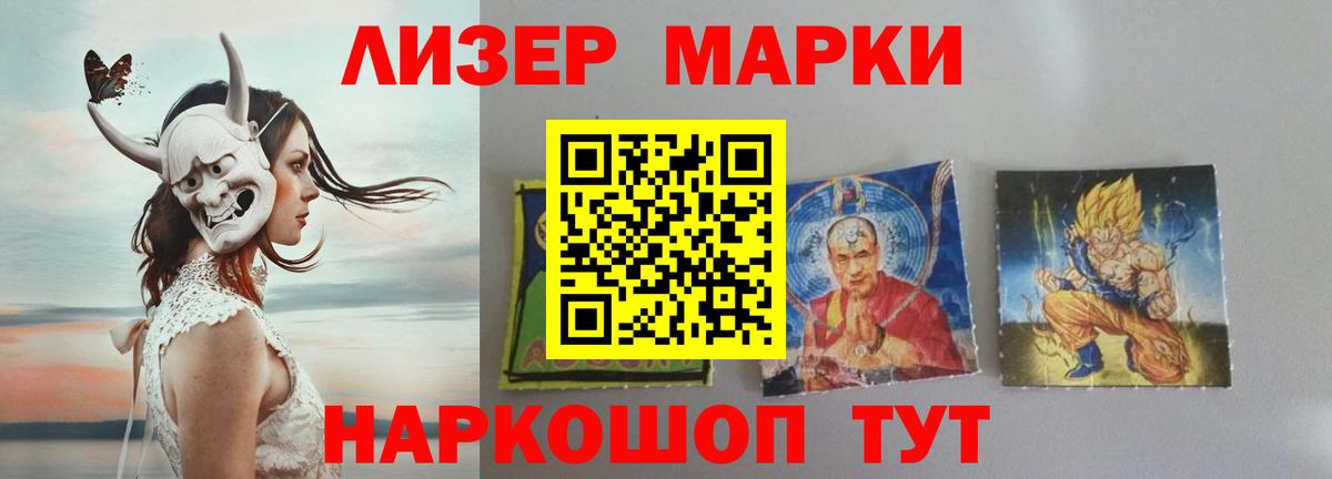 Рубцовск  ЛСД экстази кислота  Вход с VPN  ЛСД экстази ecstasy 