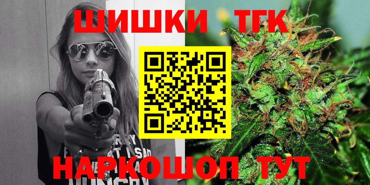 A-PVP СОЛЬ   Гашиш  Марихуана  Рубцовск  Вейп ТГК  Cocaine  Мефедрон кристаллы  Вход с VPN 